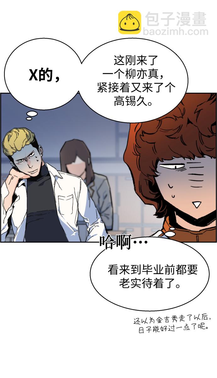 第11话41