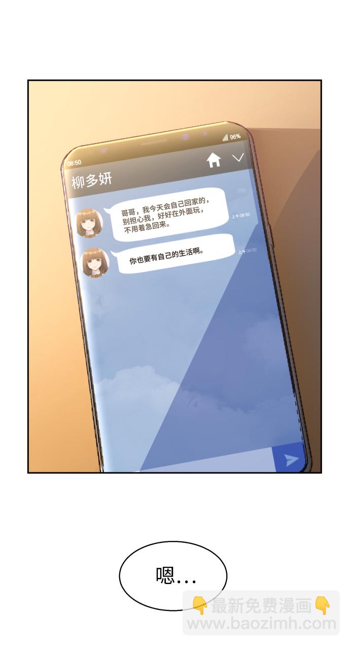 第11话5