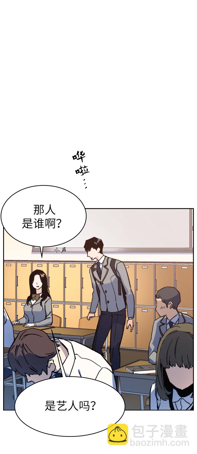 第11话54