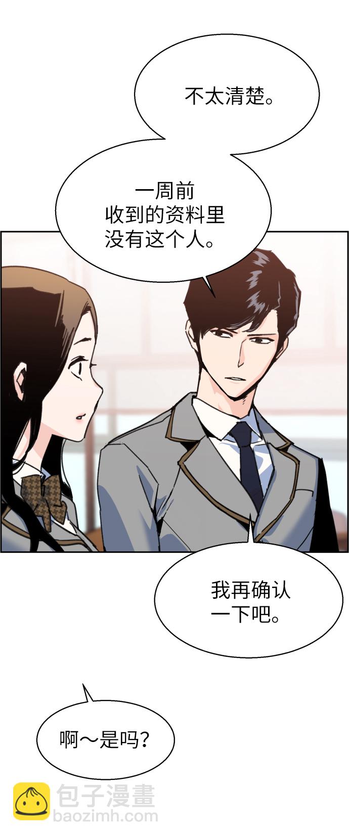 第11话55