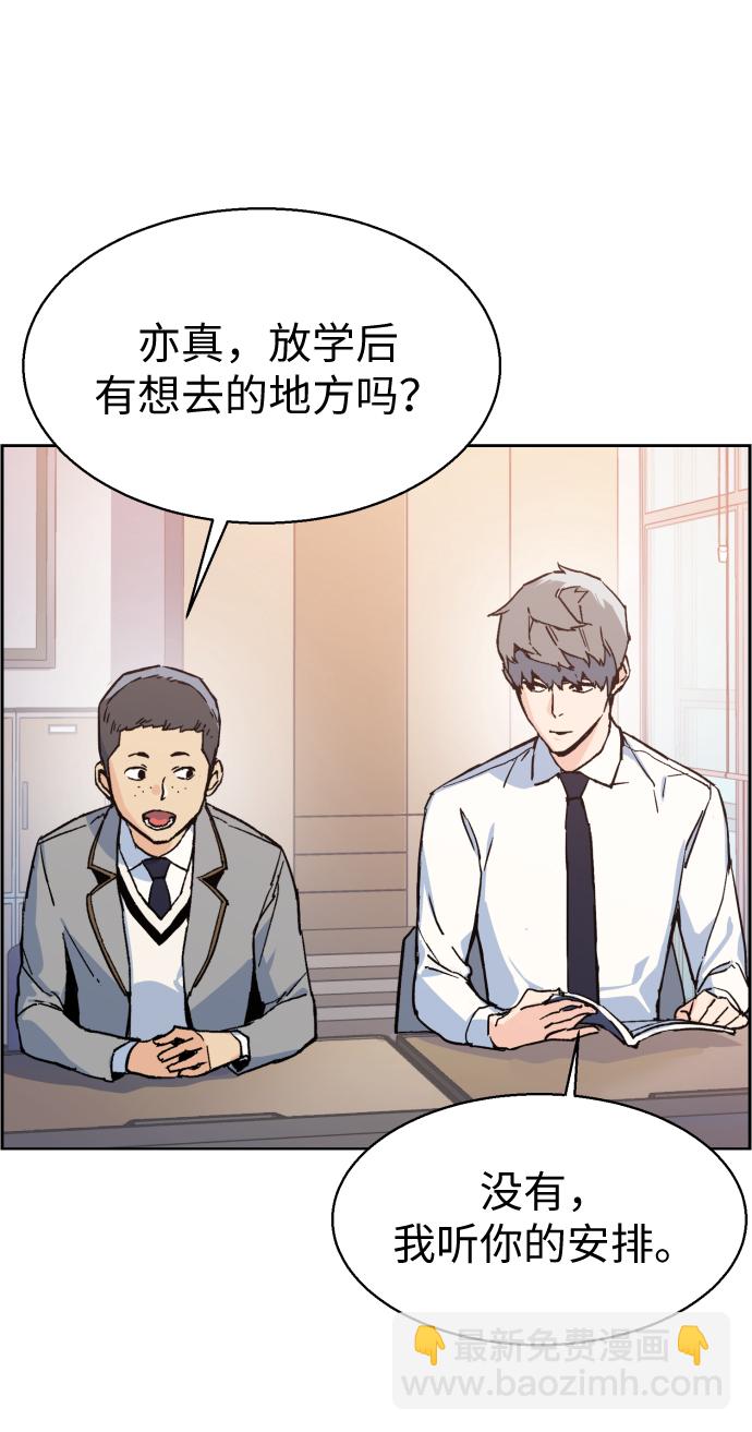 第11话60