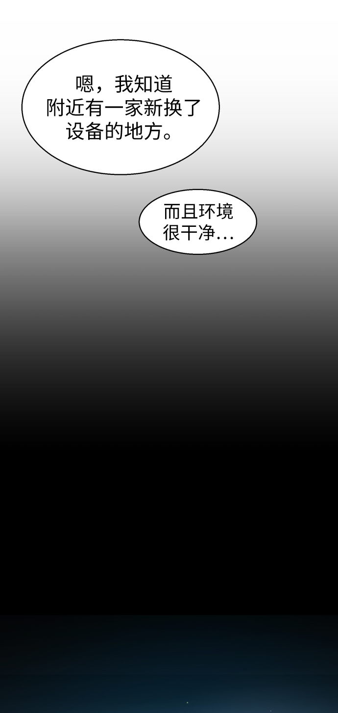 第11话63