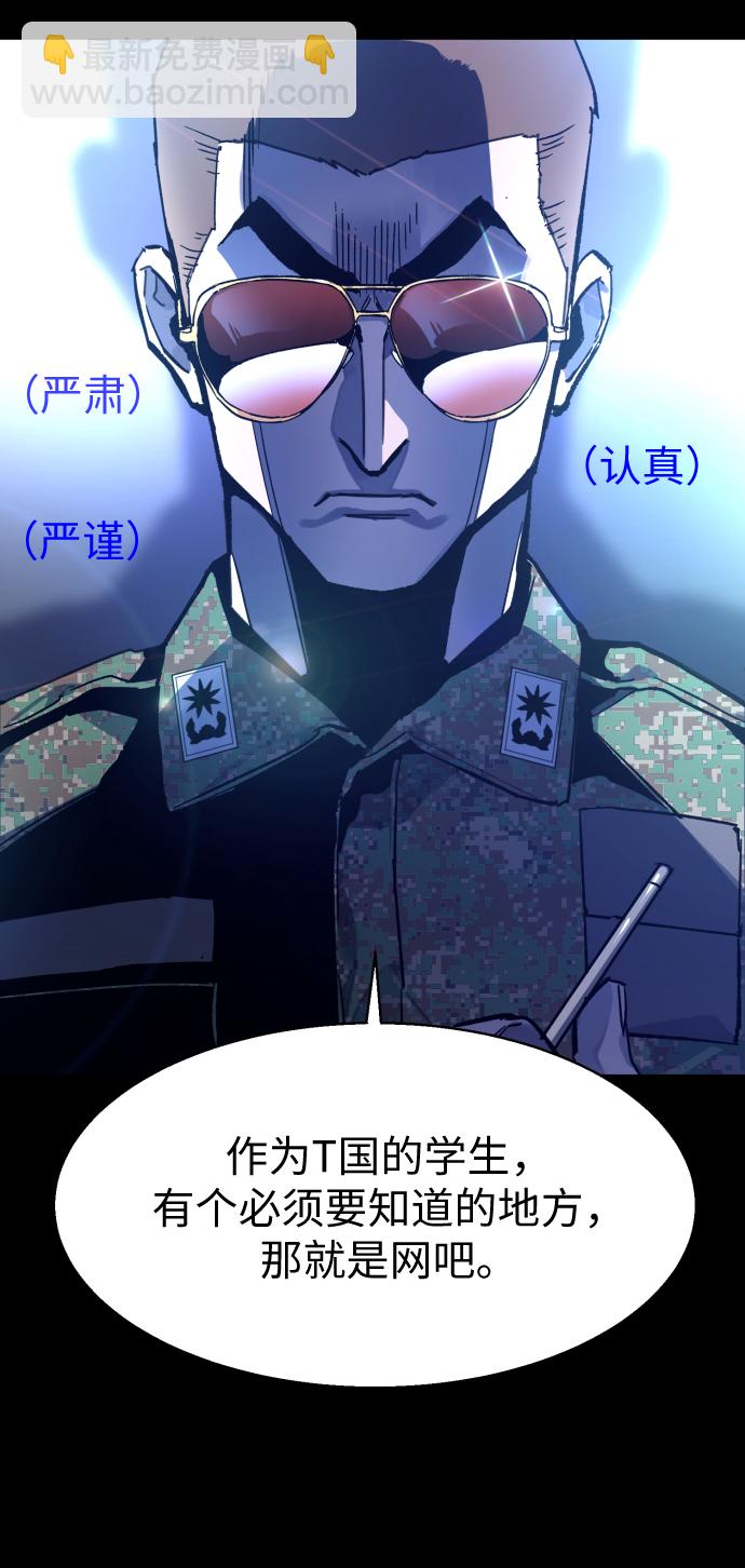 第11话65