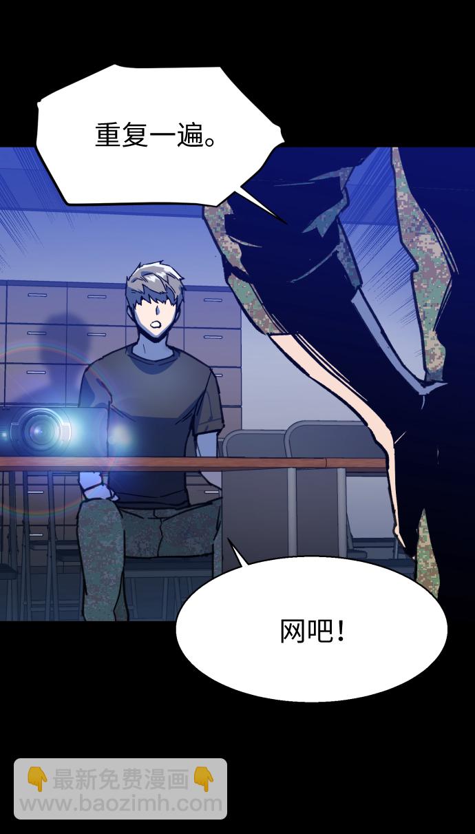 第11话66