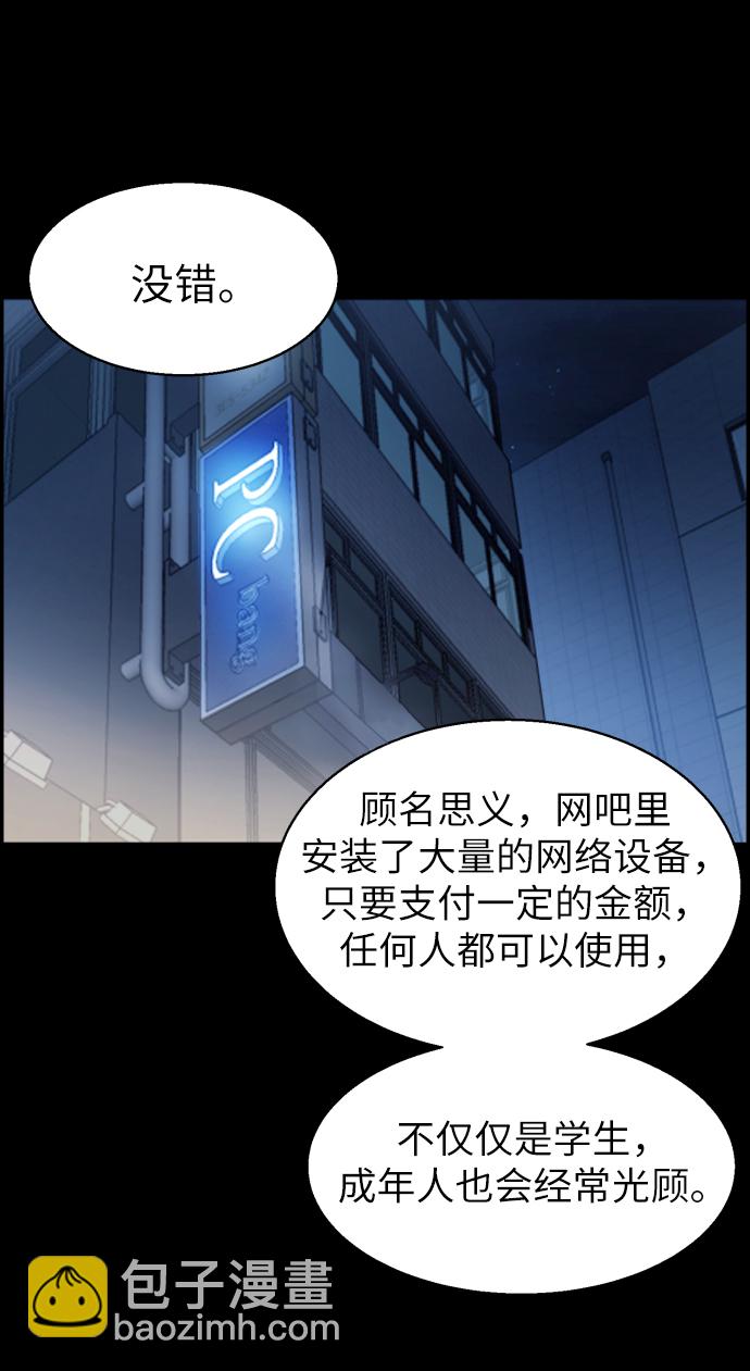 第11话67