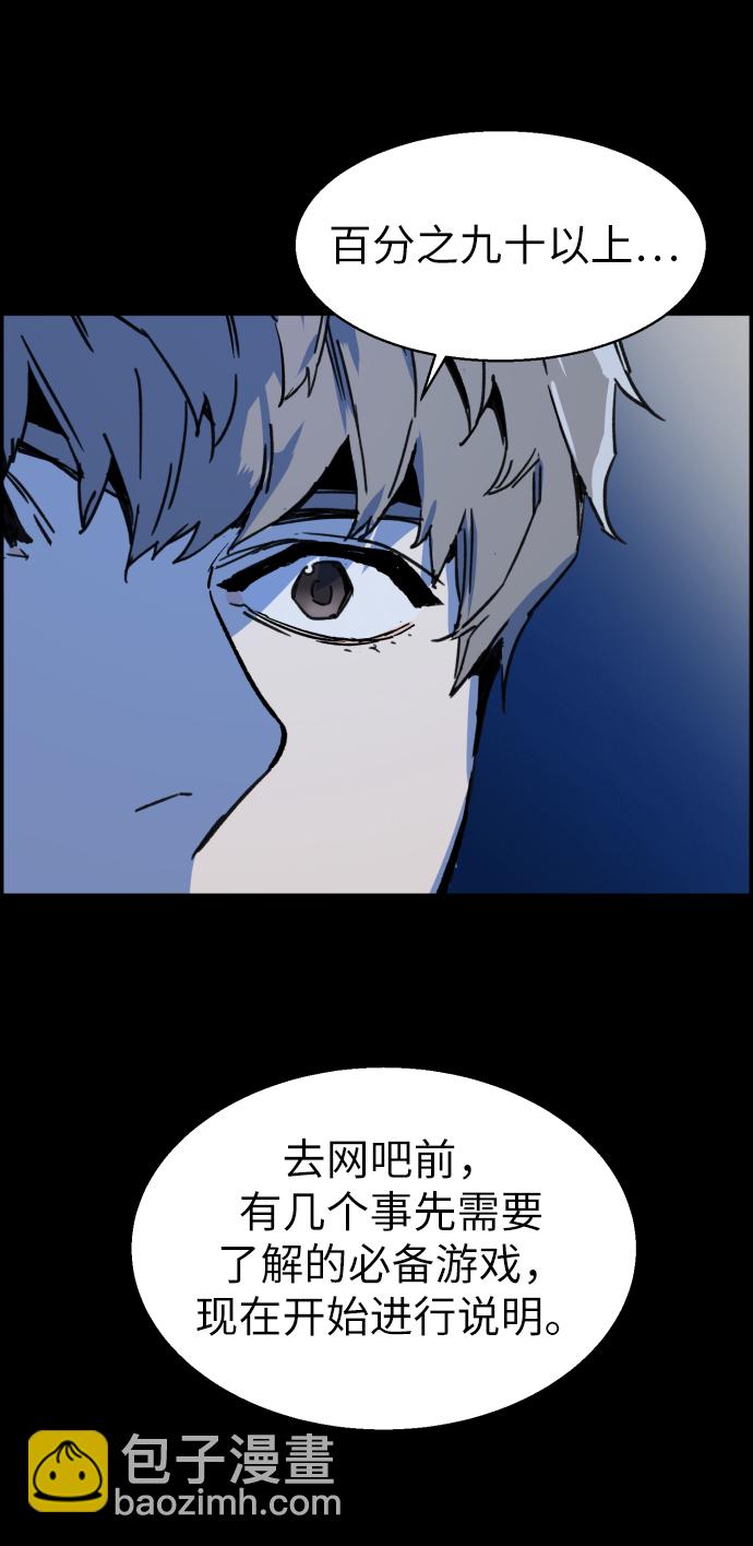 第11话71