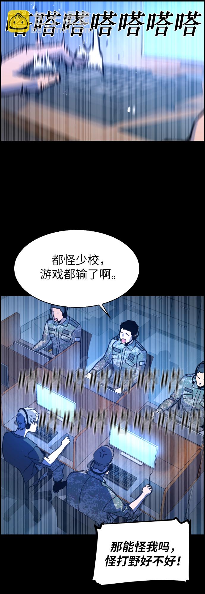 第11话75