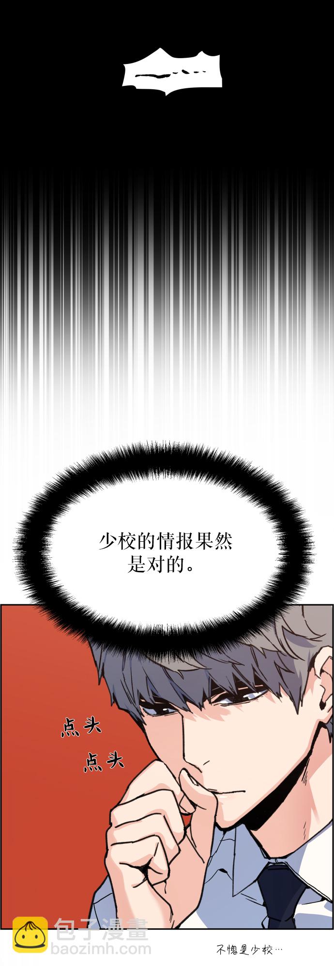 第11话76