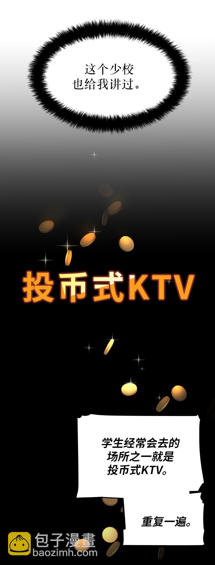 第11话78