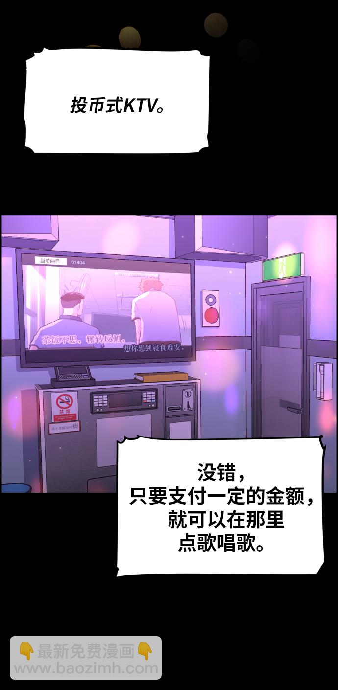 第11话79