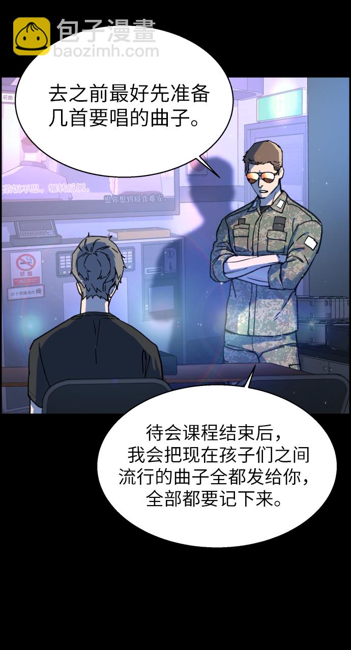 第11话80