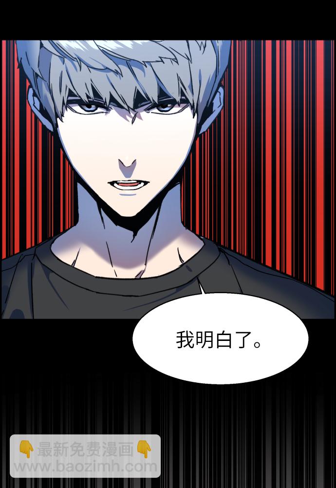 第11话81