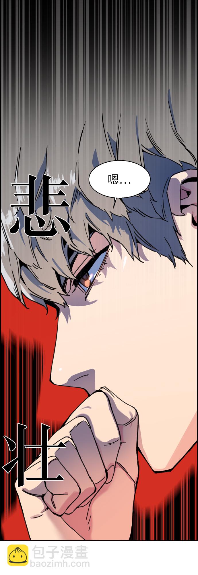 第11话82