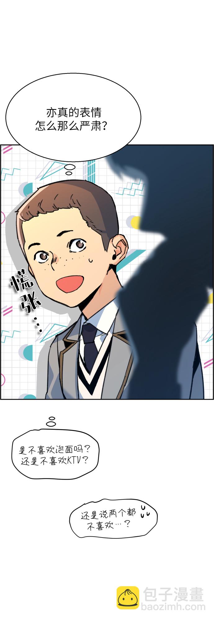 第11话83