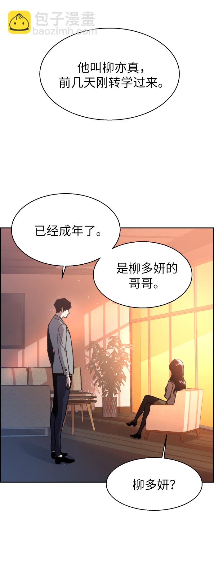 第11话87