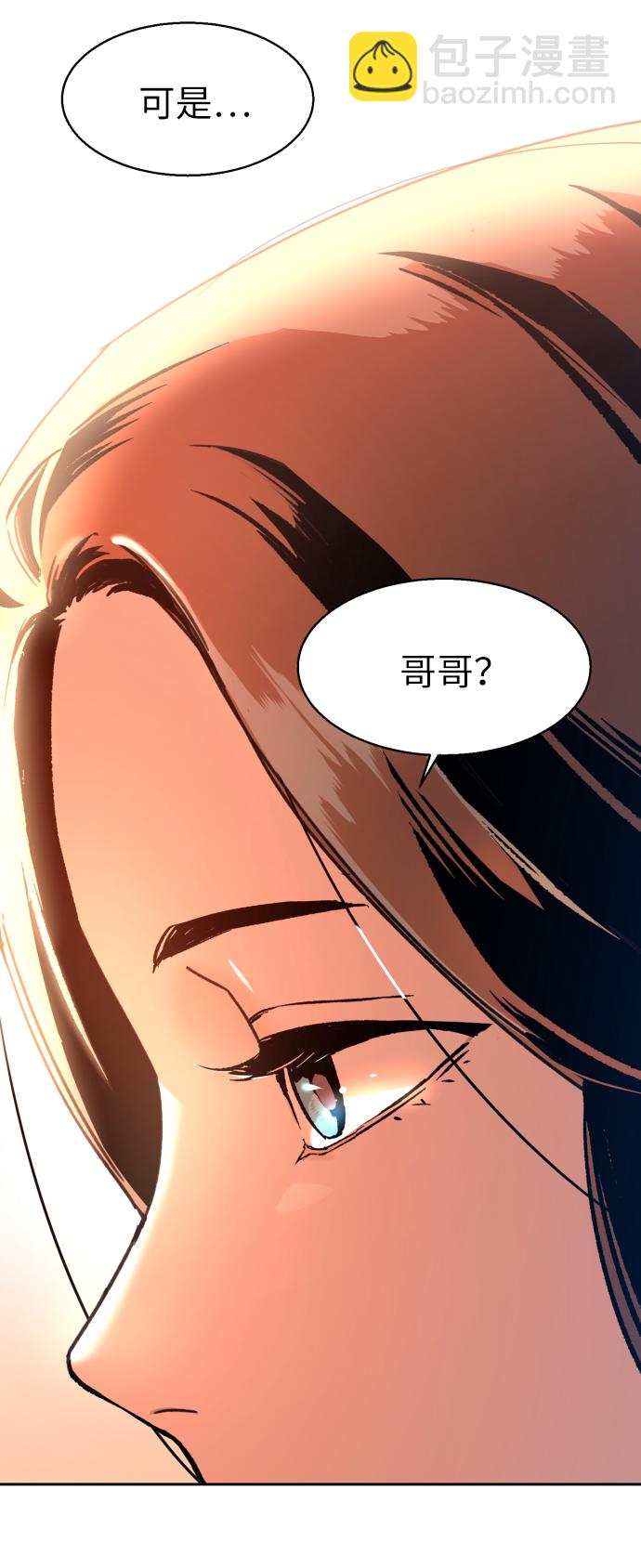第11话90