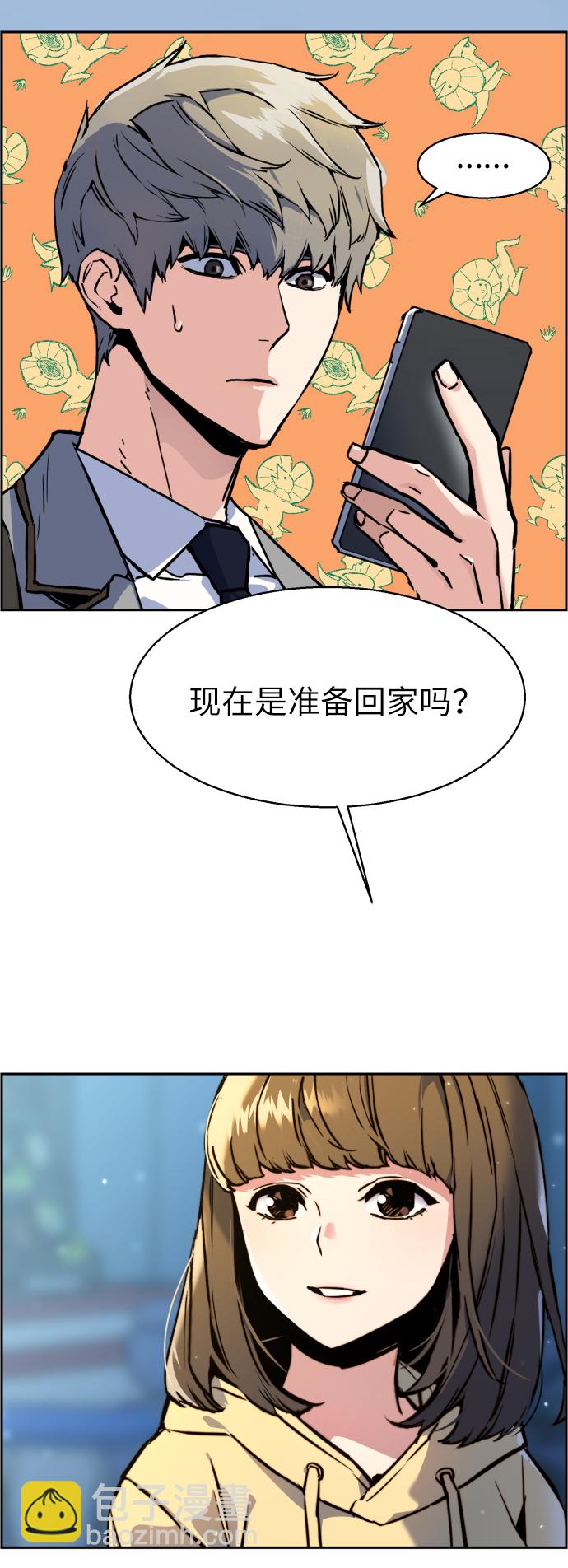 第12话10