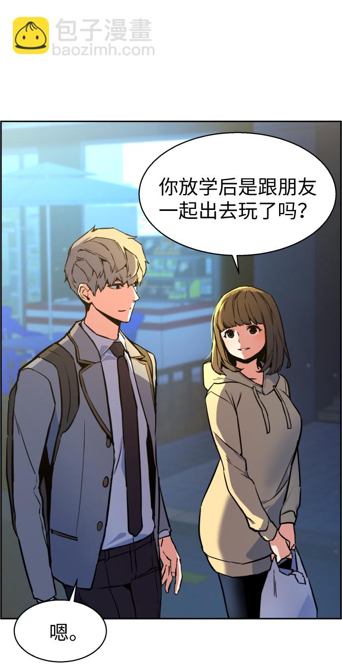 第12话14