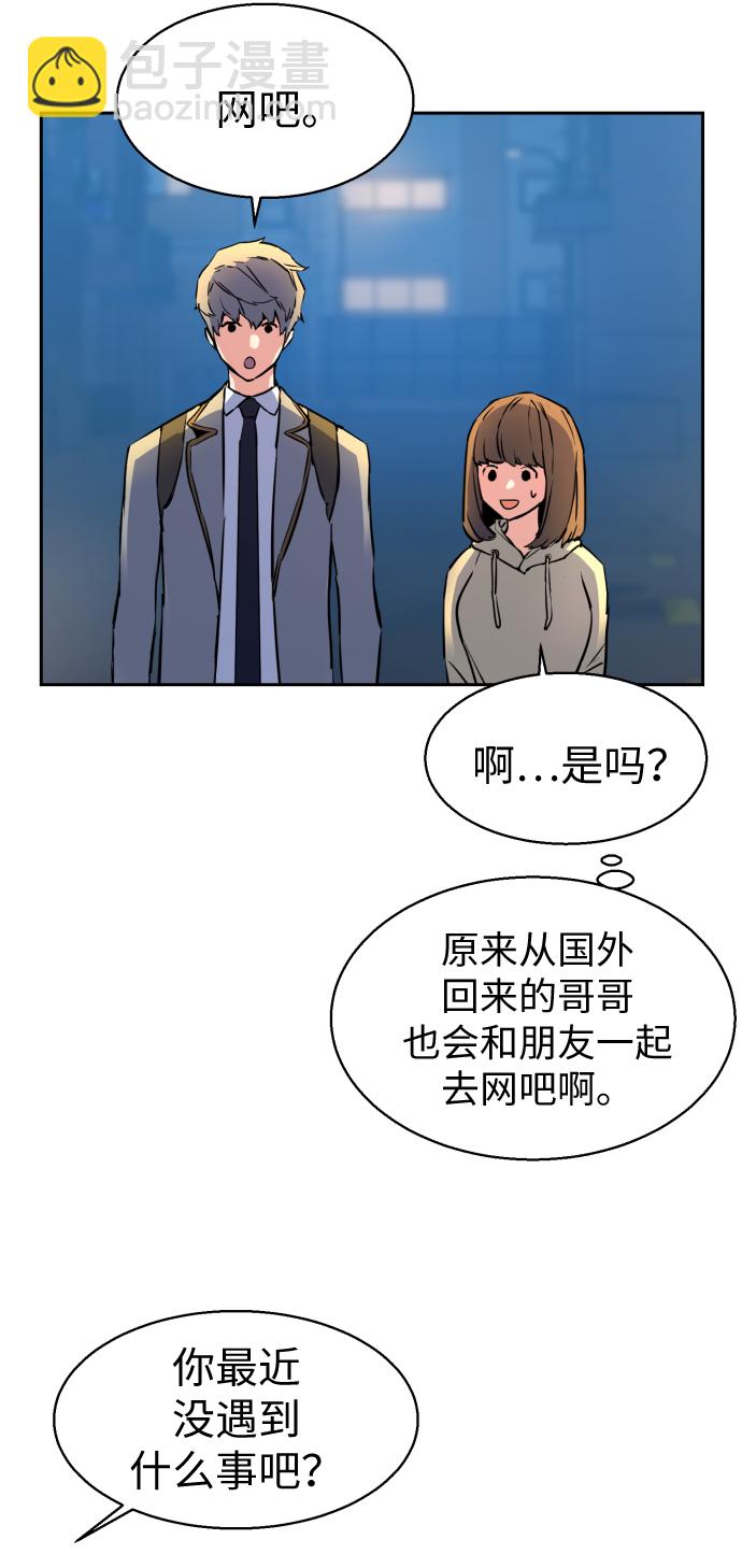 第12话16