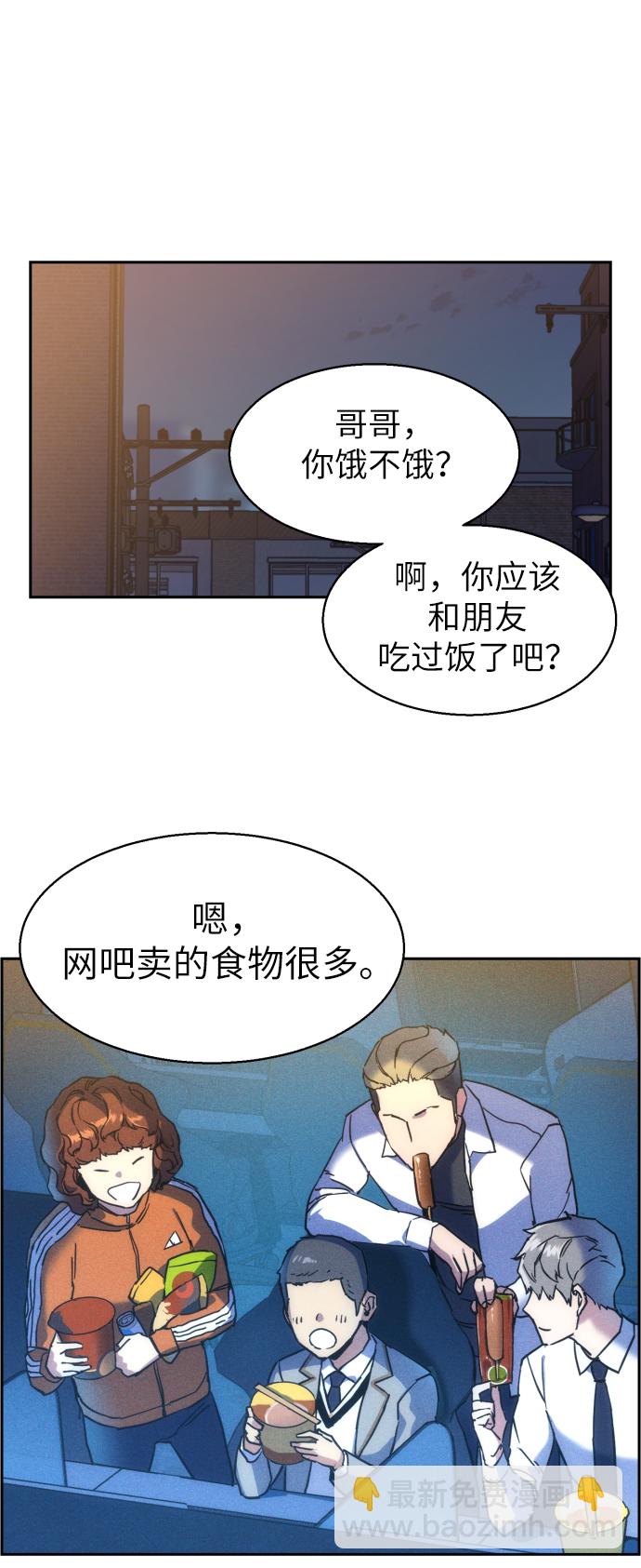 第12话21