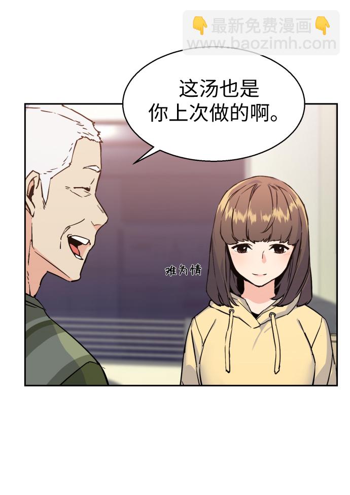 第12话28