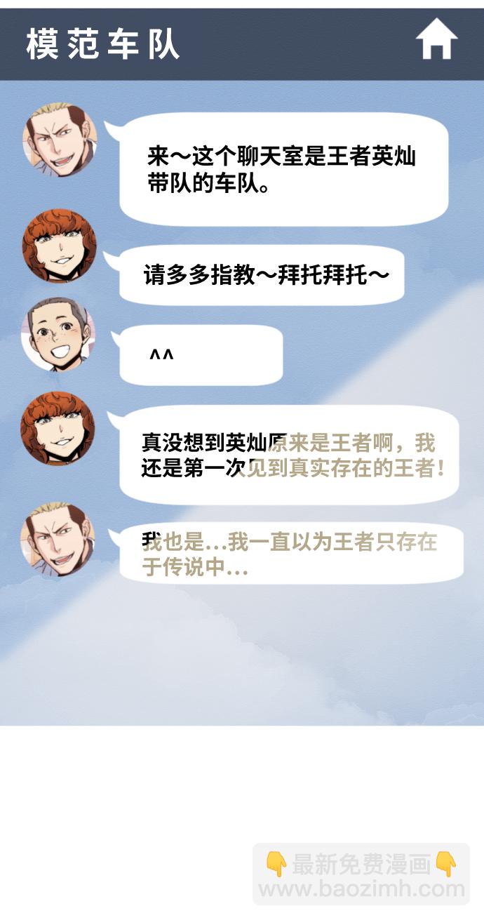 第12话3