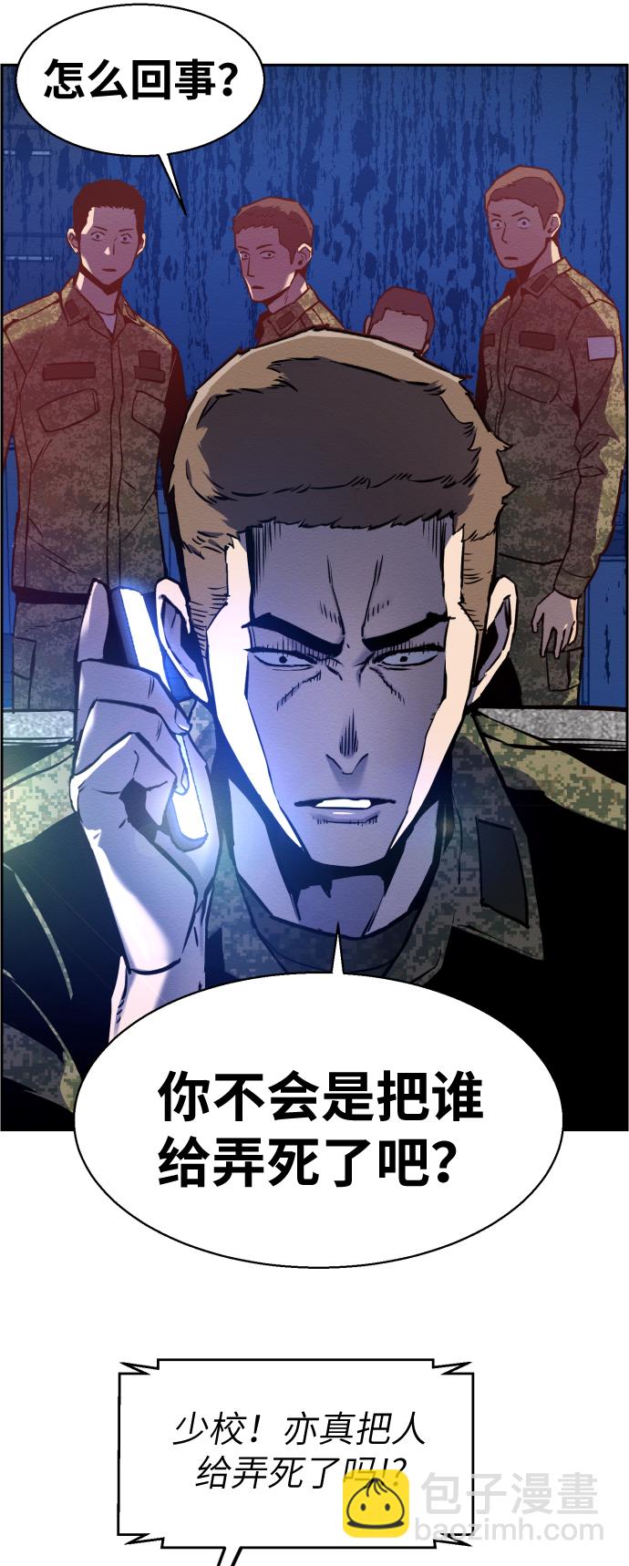 第12话42