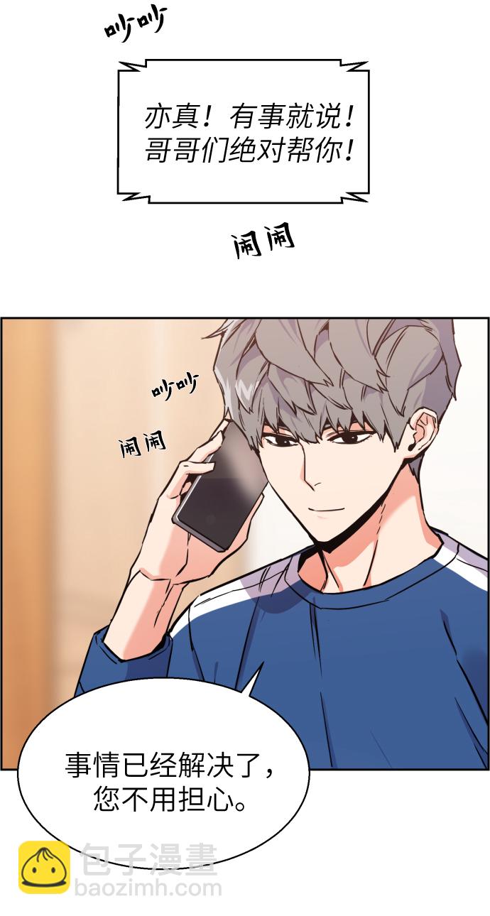 第12话44