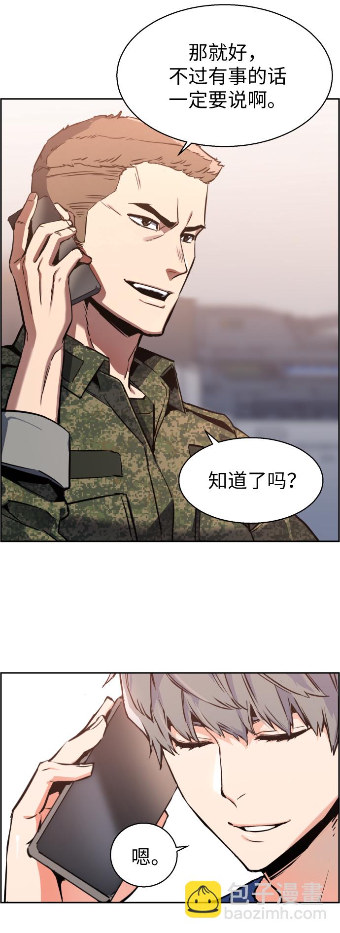 第12话45