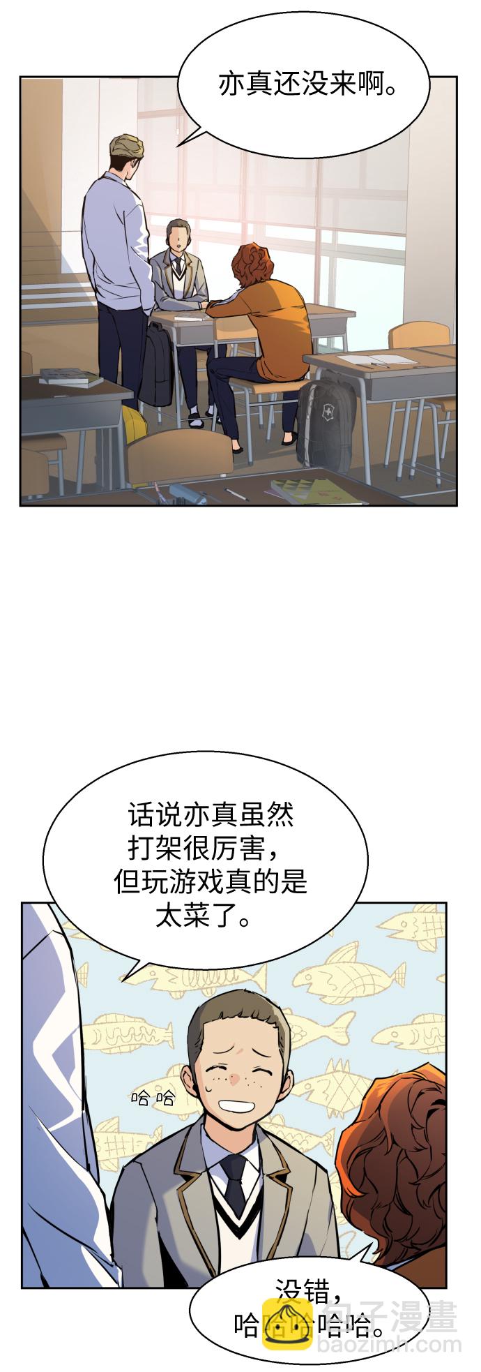 第12话51