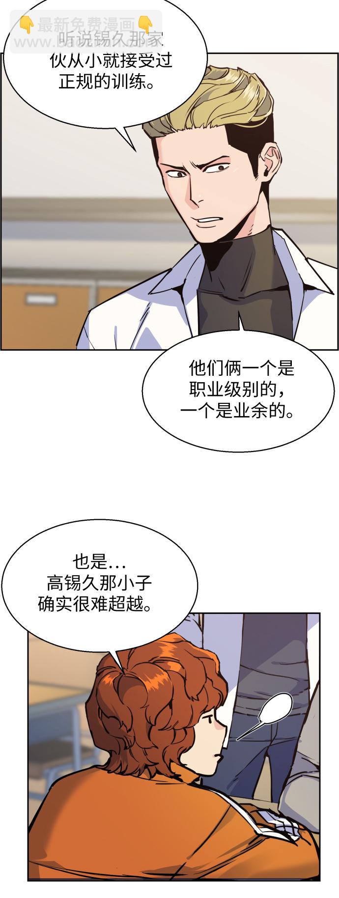 第12话54