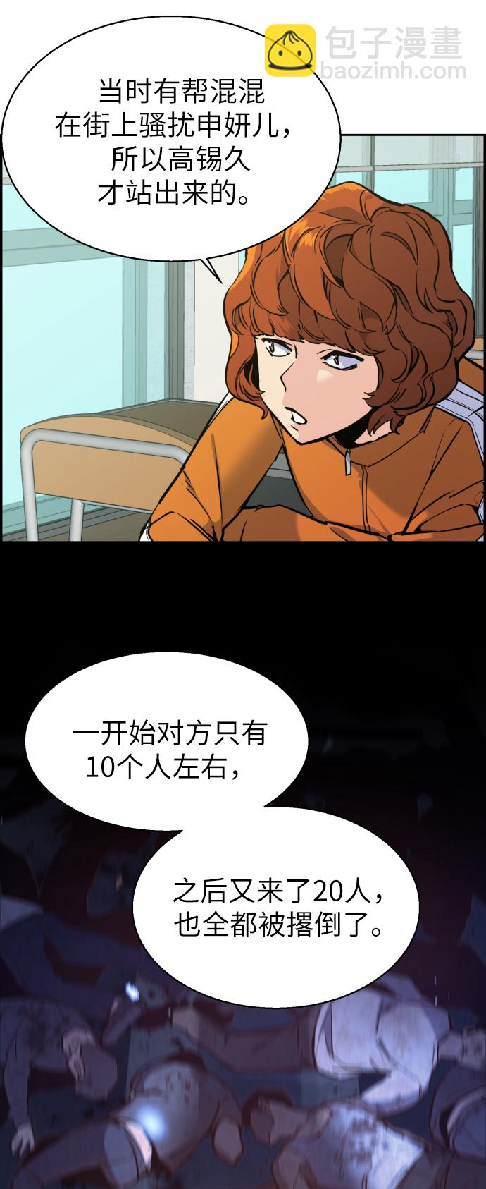 第12话58