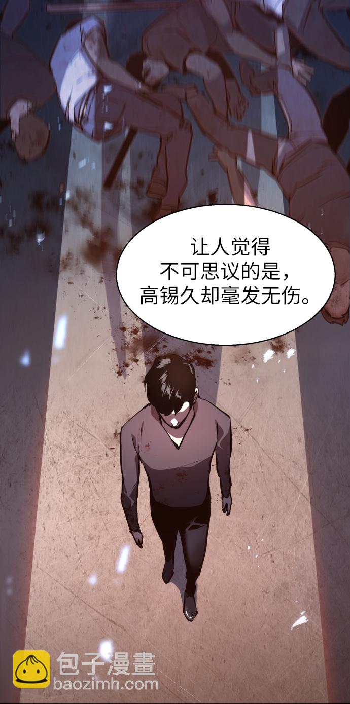 第12话59