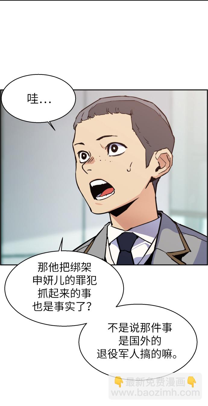 第12话60