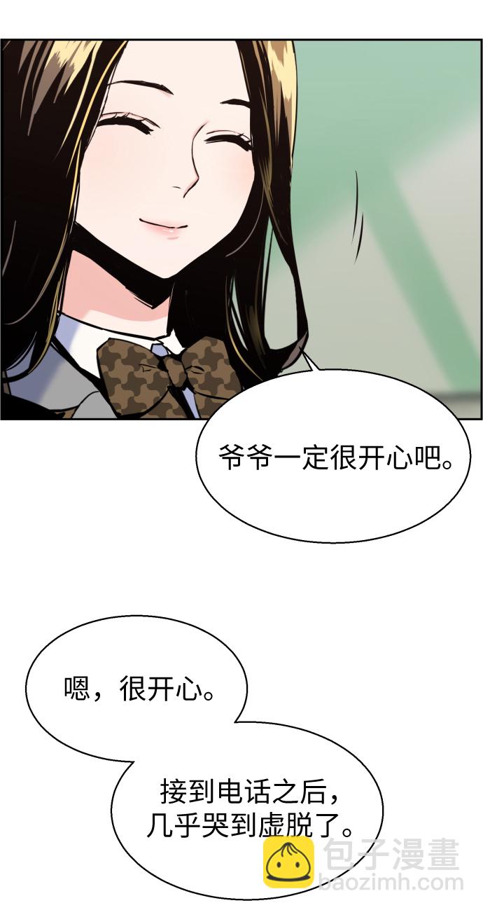 第13话16