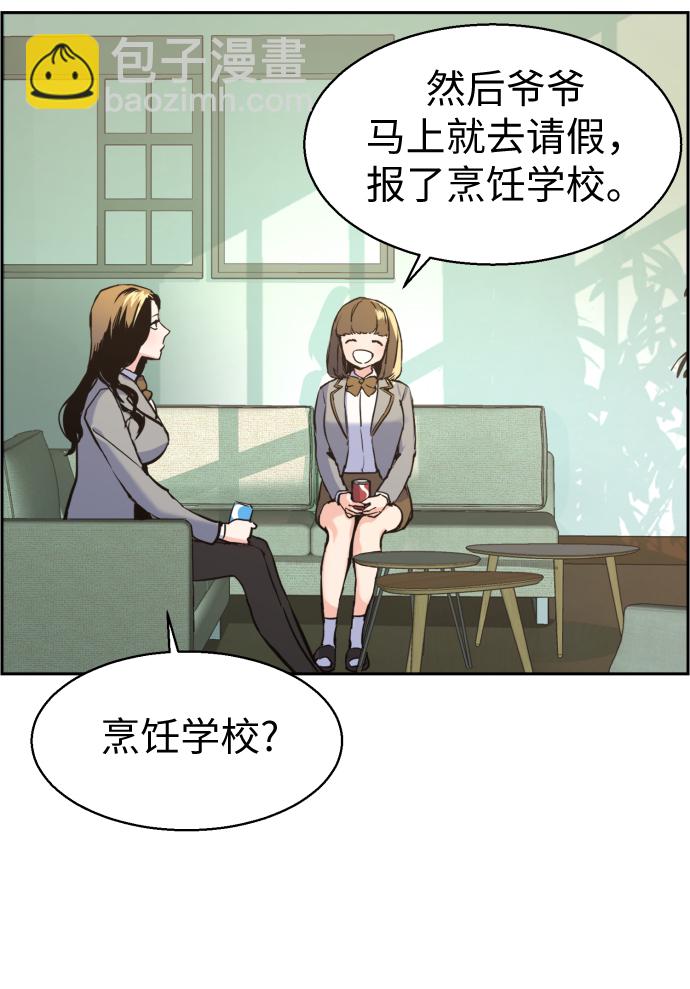 第13话17