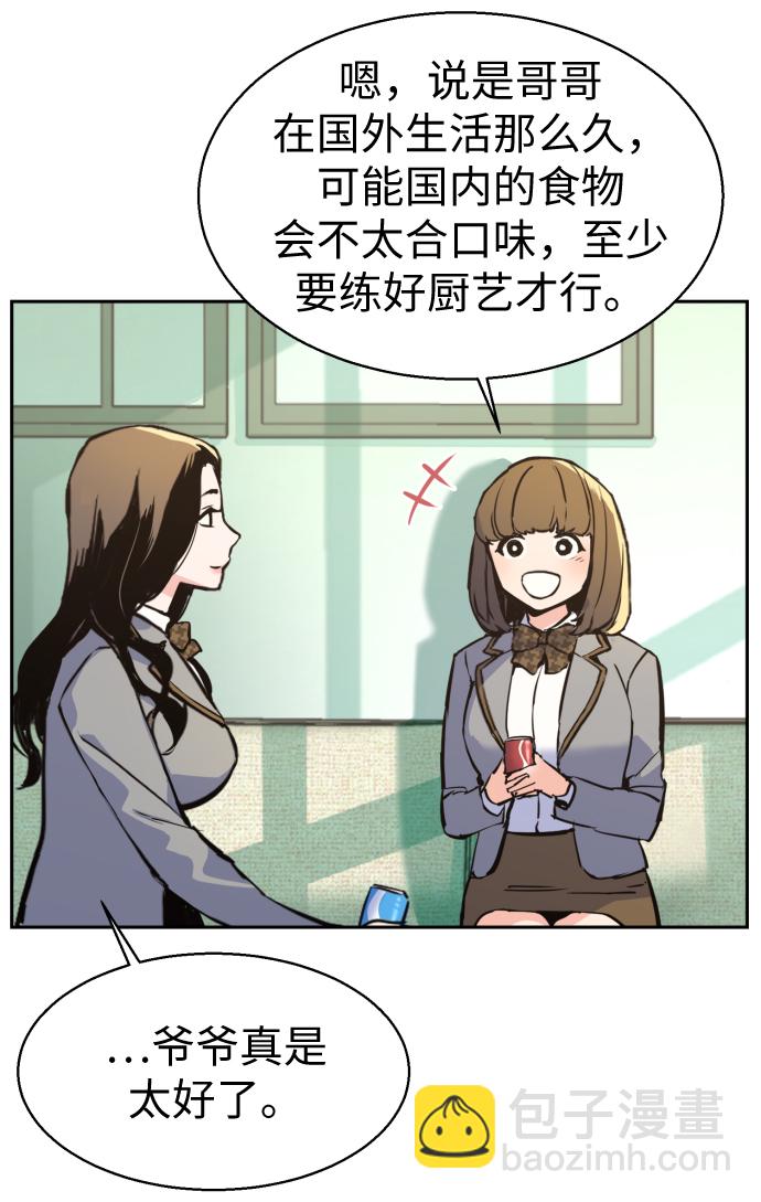 第13话18