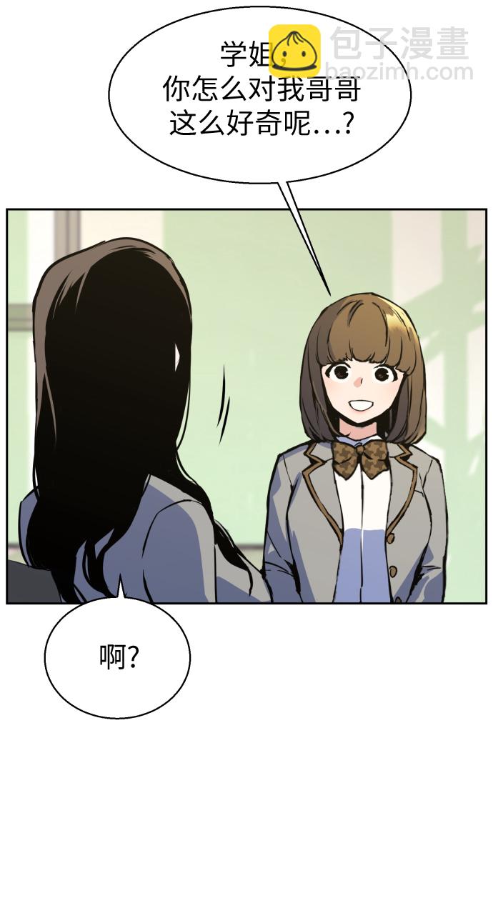 第13话24