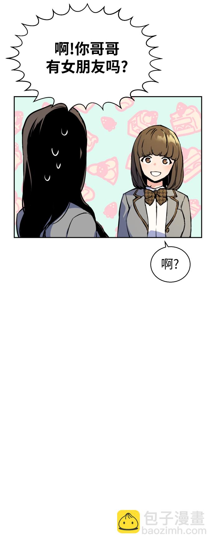 第13话26