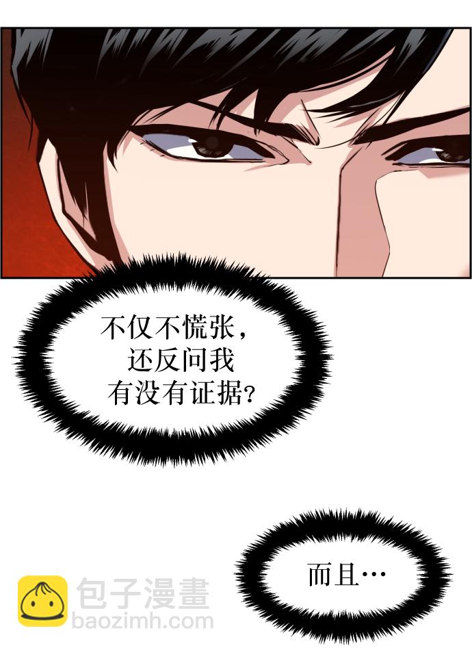 第13话35
