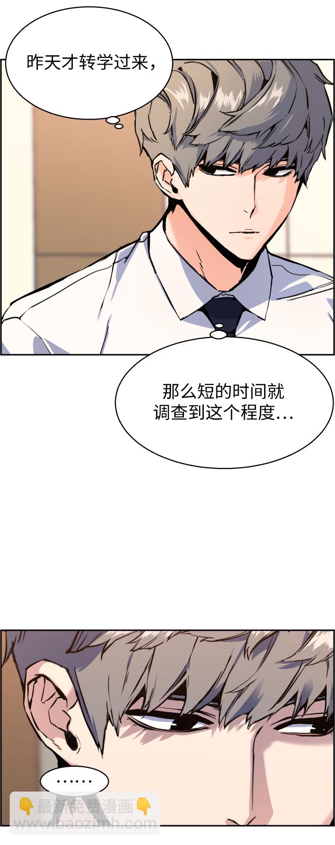 第13话47