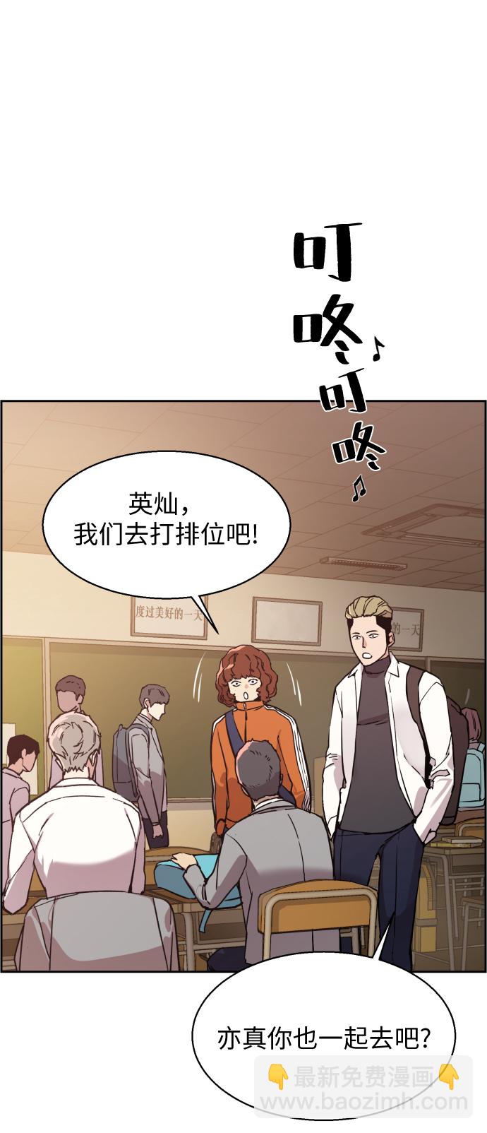 第13话52