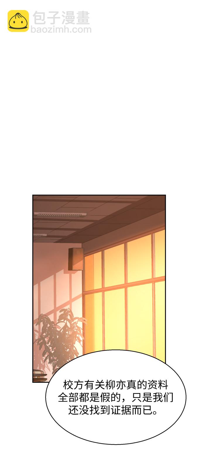 第13话56