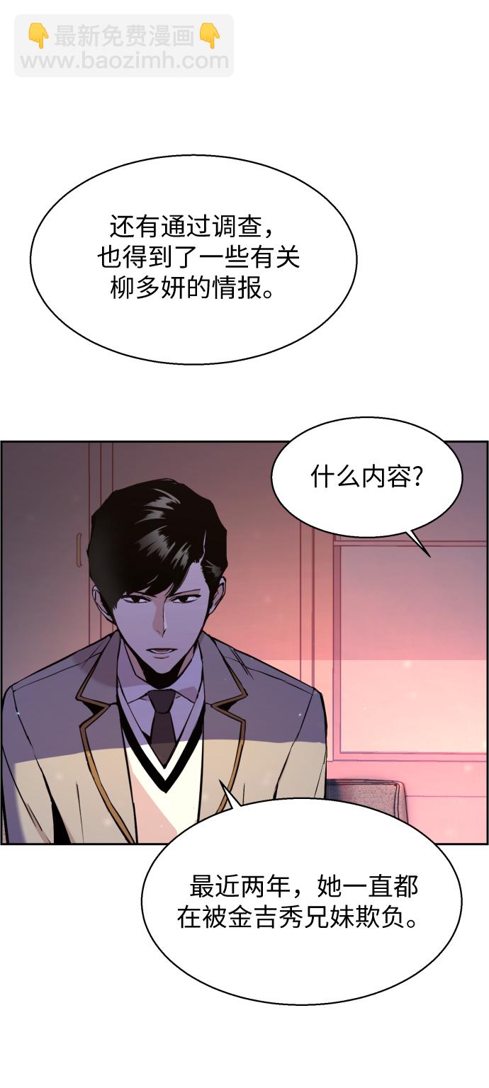 第13话58