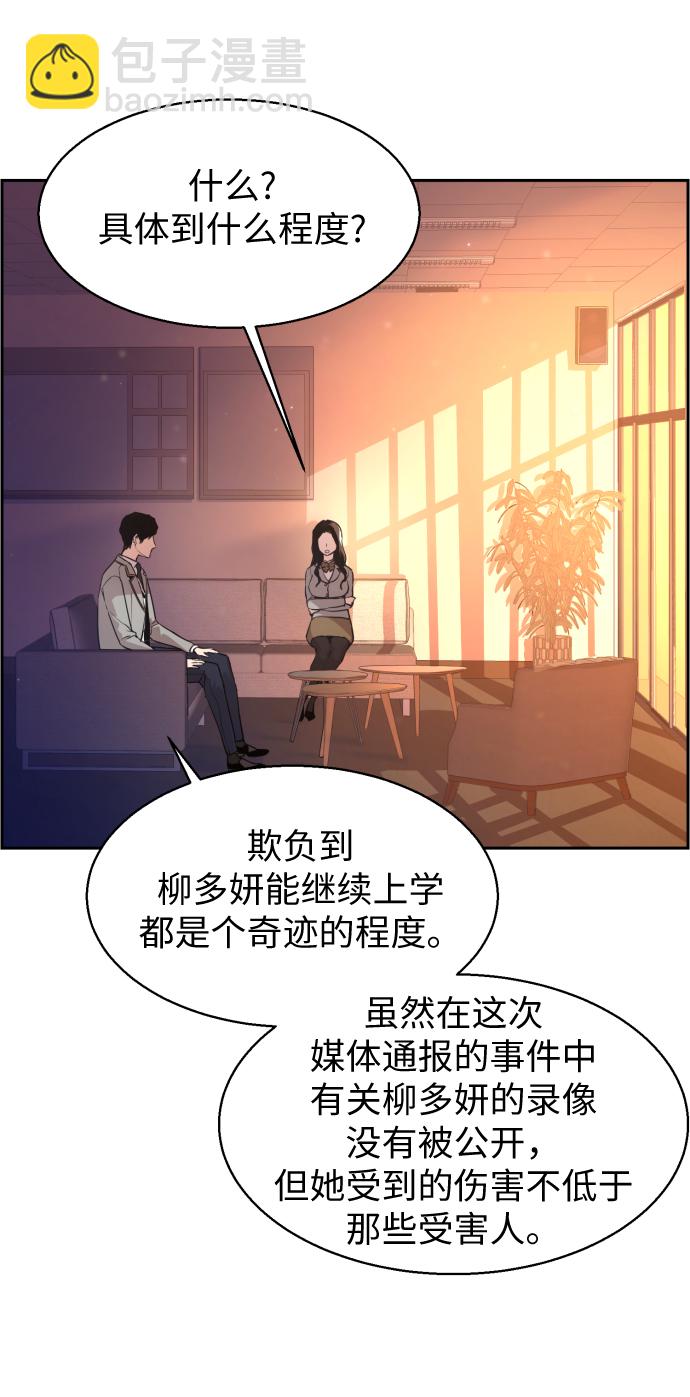 第13话59