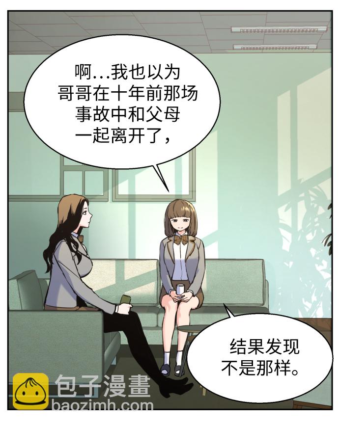 第13话6