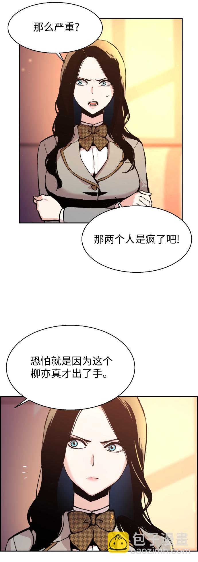 第13话60