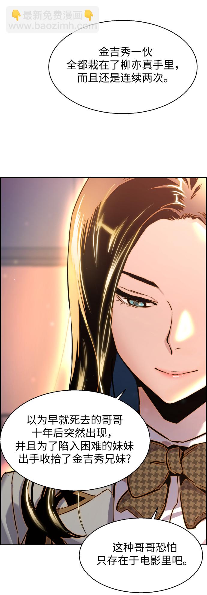 第13话61
