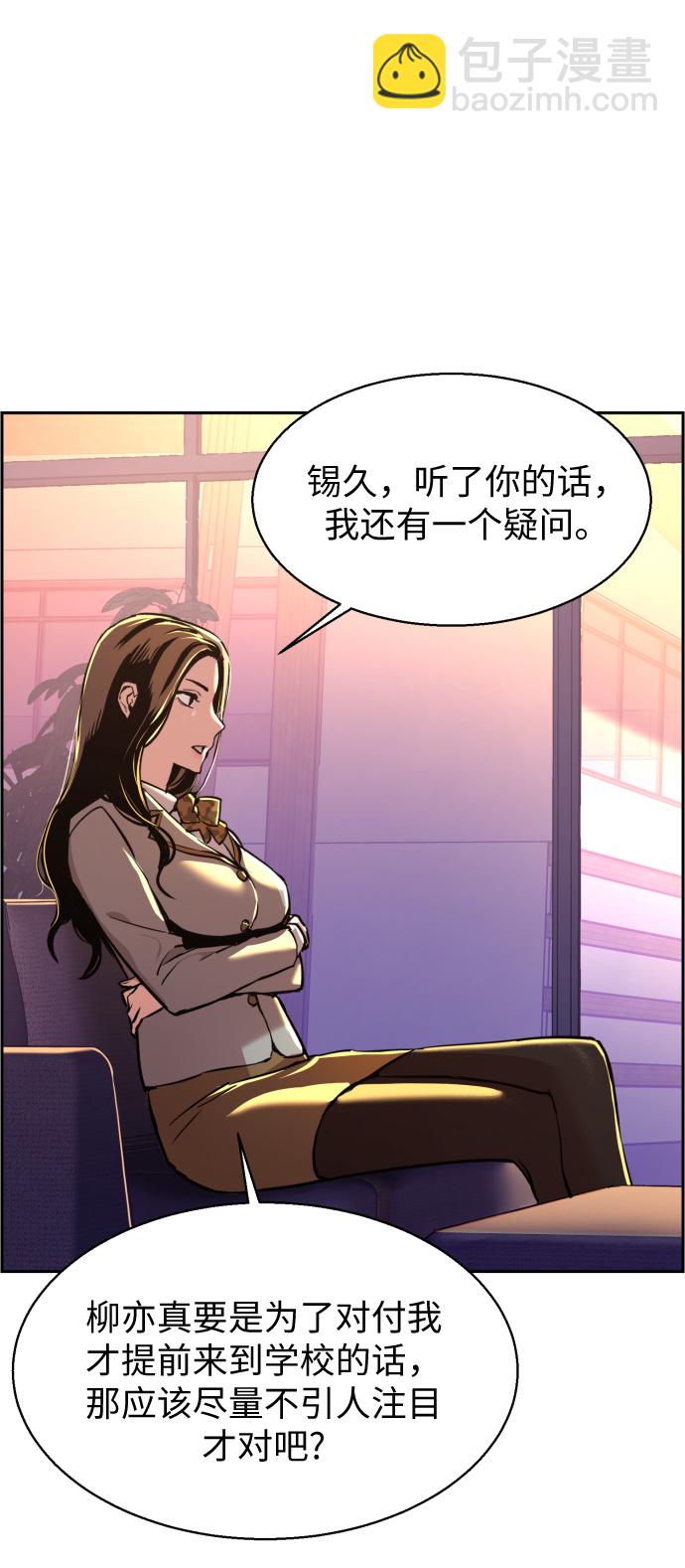 第13话64