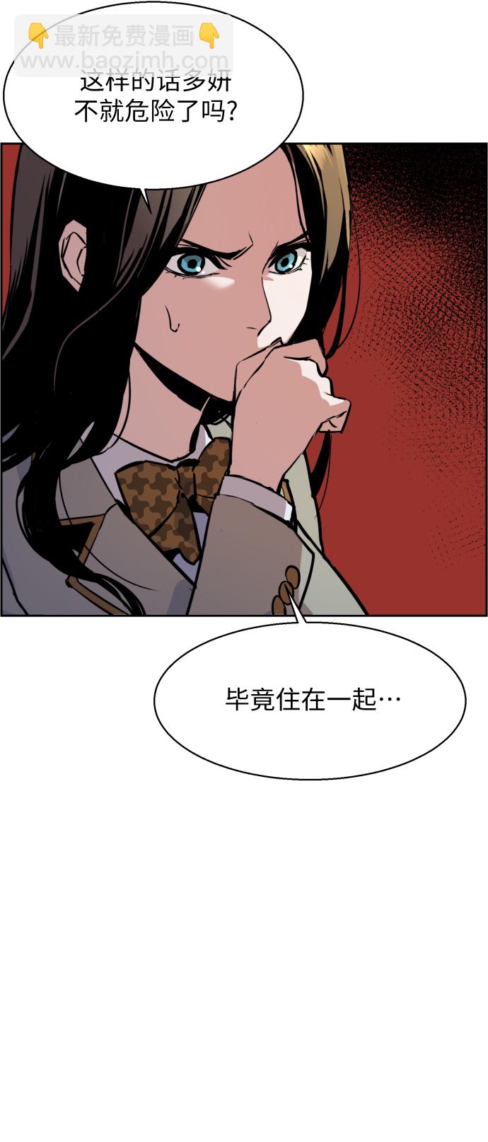 第13话67